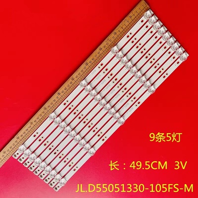 志高MX3255 W5055SG先科55T9300灯条JL.D55051330-105GS-M_V01