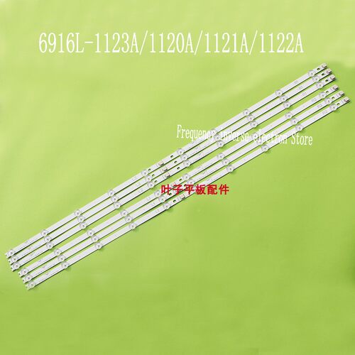 适用康佳LED42M3500PDE灯6916L-1120A 1121A 1122 1123A LC420DUN