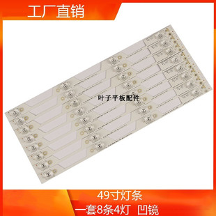 适用TCL L49P1-UD L49P2-UD B49A769U B49A81S B49A739 D49A730U