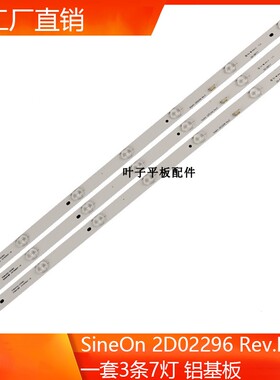 AOC T3212S灯条32PHF3001/T3灯条303GC320037 GC32D07-ZC21FG-15