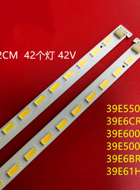 适用创维39E6BRN-P 39E61HR 39E550E灯条SEL390V7-S00A-X3-R/L灯