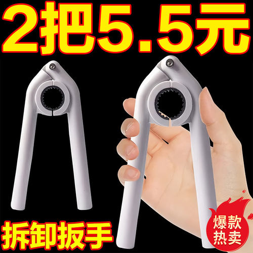 水龙头起泡器扳手拧松器