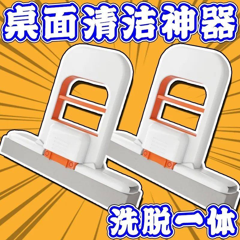 折叠迷你小拖把代替抹布2