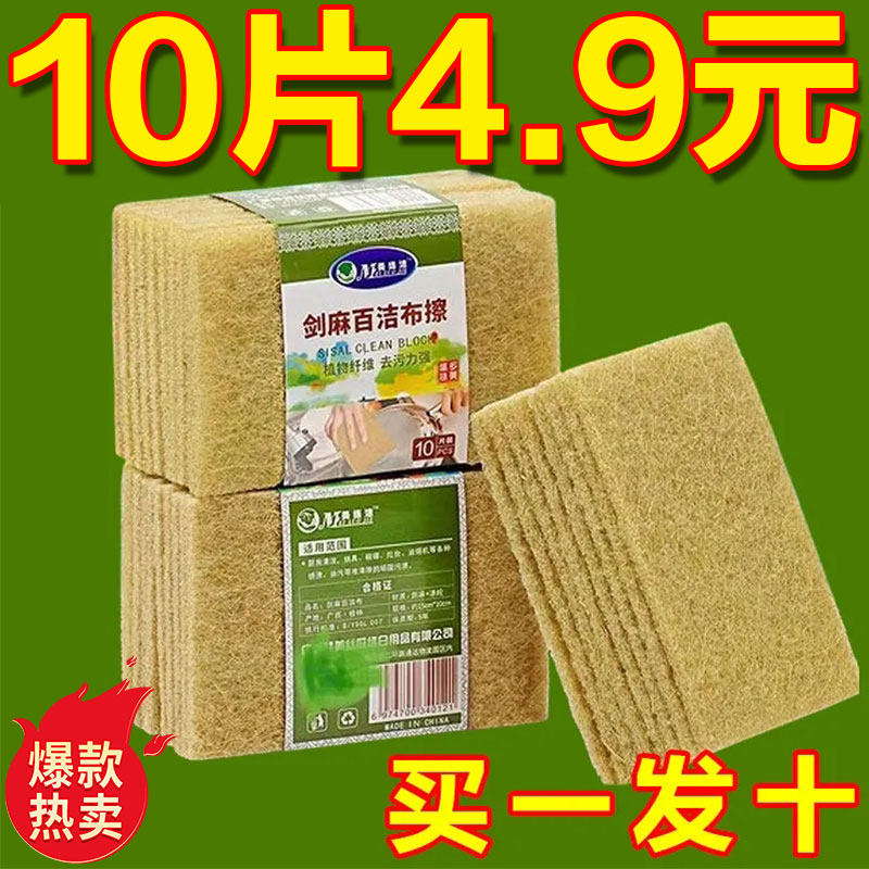 厨房清洁刷锅神器钢丝球