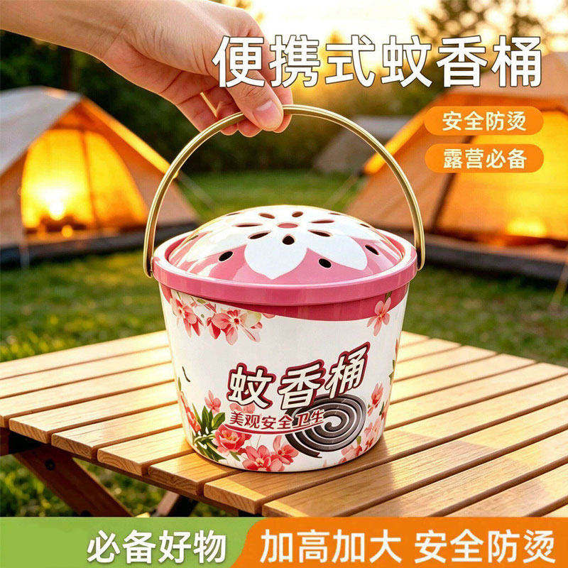 蚊香桶带盖子子手提式安