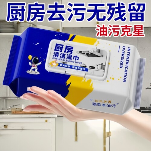 厨房湿巾去污去油家用加
