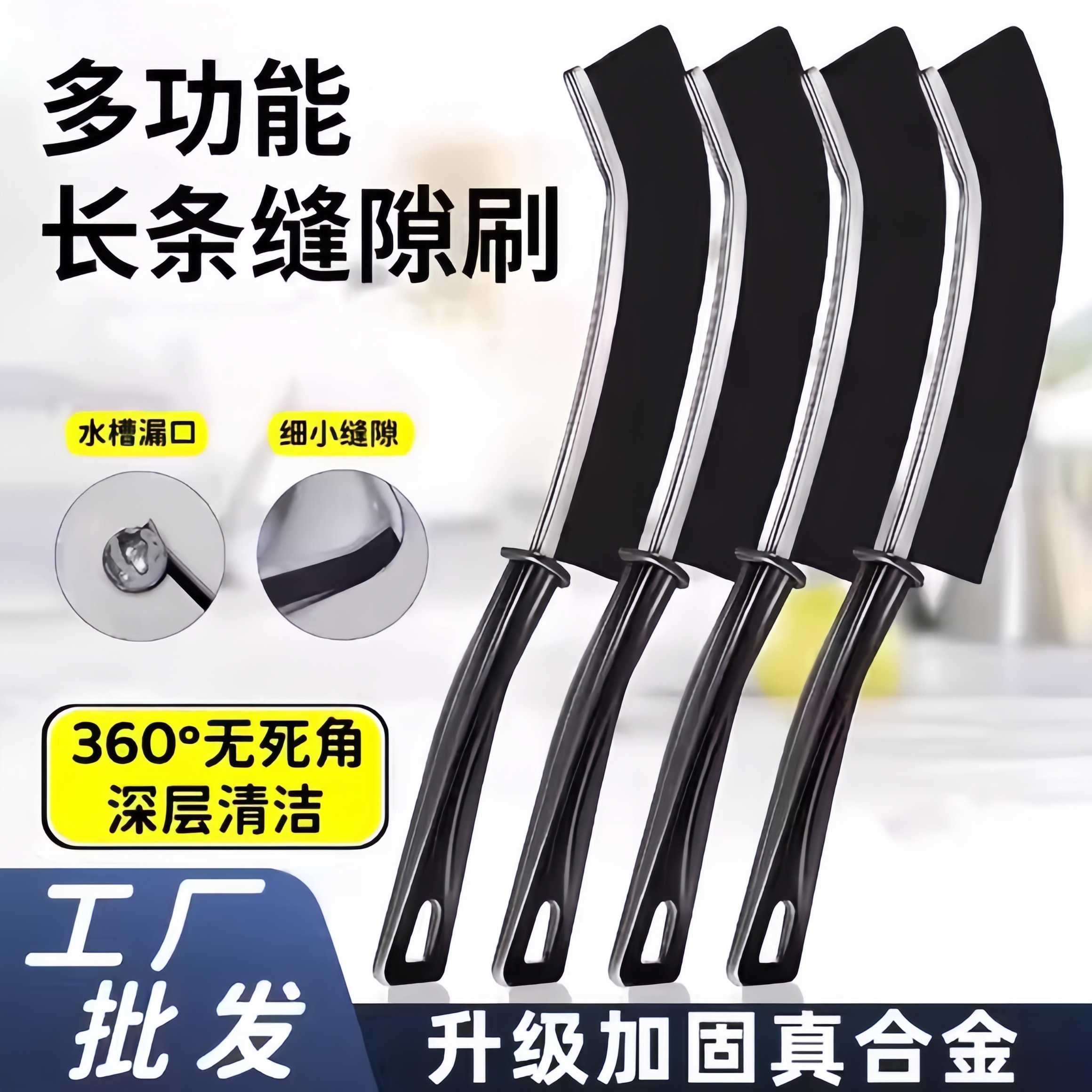 浴室缝隙刷卫生间厨房细缝刷清洁刷多功能窗缝凹槽灰尘刷子硬毛刷,家庭/个人清洁工具,缝隙刷,淘宝优惠券,粉丝福利购,淘宝优惠卷