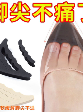 鞋头塞缩码半码垫女高跟