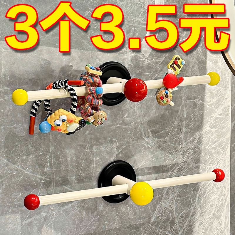 多巴胺毛巾架卫生间免打