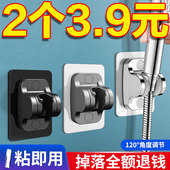 免打孔花洒支架可调节喷头挂座浴室淋浴器配件淋雨莲蓬固定墙底座