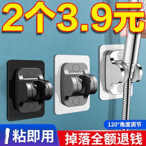 免打孔花洒支架可调节喷