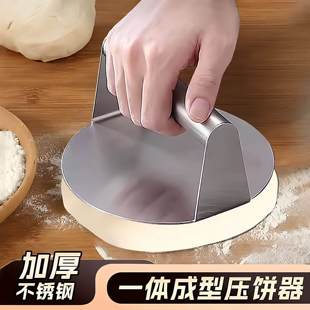 加厚不锈钢圆型压饼器压水饺皮肉饼神器家用食品级压烧饼包子皮