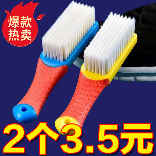 刷子纳米软毛不伤鞋家用刷鞋