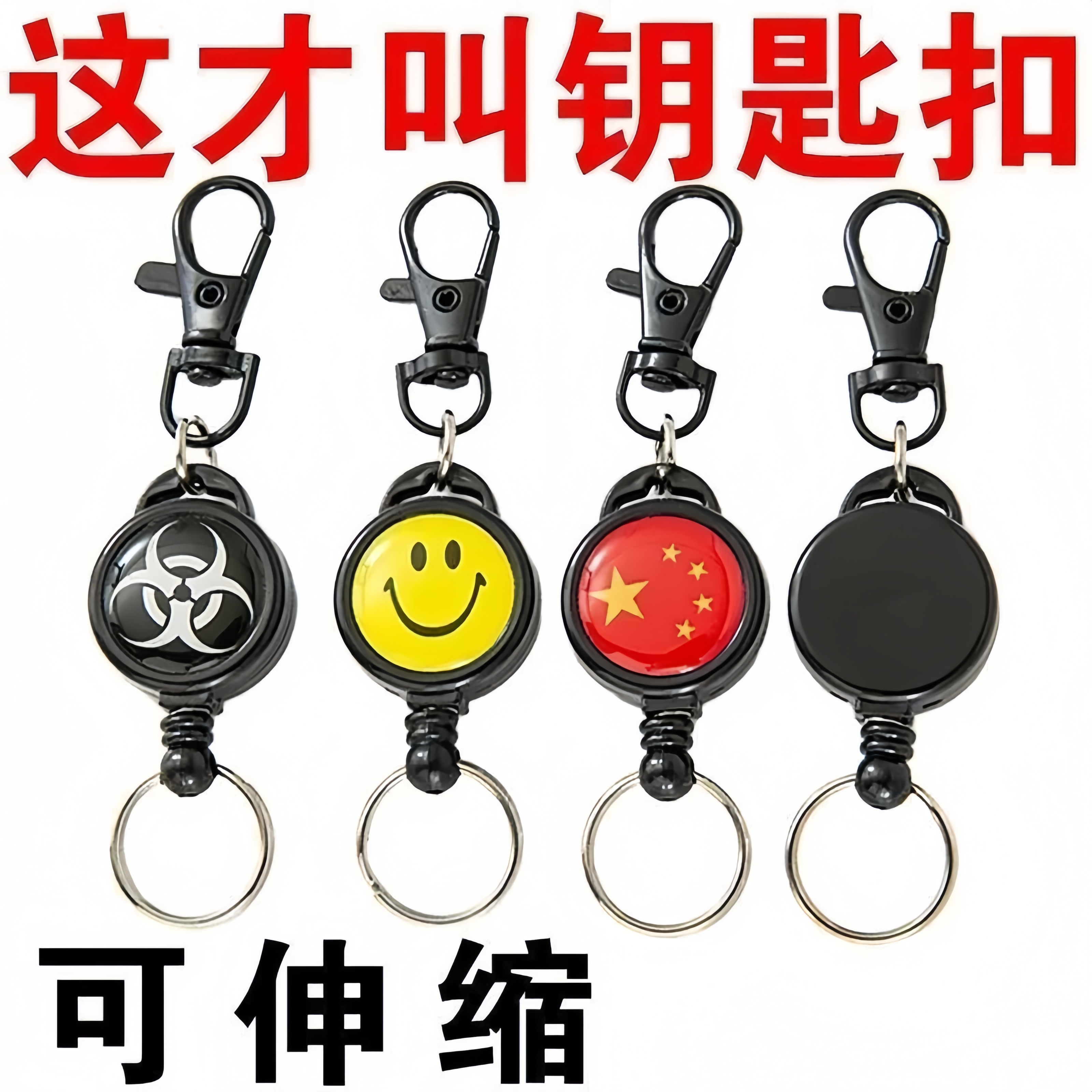 高回彈伸縮絲繩鑰匙扣防