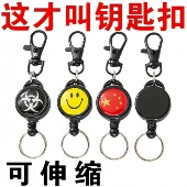 高回弹伸缩丝绳钥匙扣防丢防盗弹力绳拉伸钥匙扣弹力钥匙扣防盗器