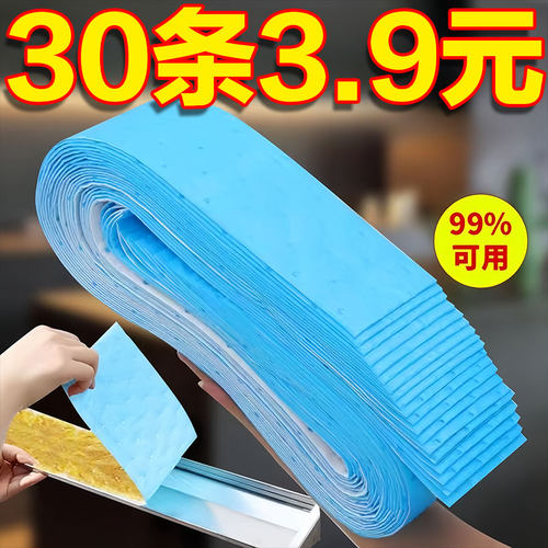 抽油烟机吸油棉条厨房通