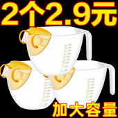 过滤碗带刻度量杯淘米神器食品级多功能鸡蛋液搅拌烘焙滤勺漏勺