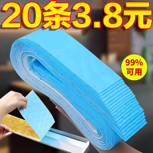 抽油机吸油棉厨房防水贴