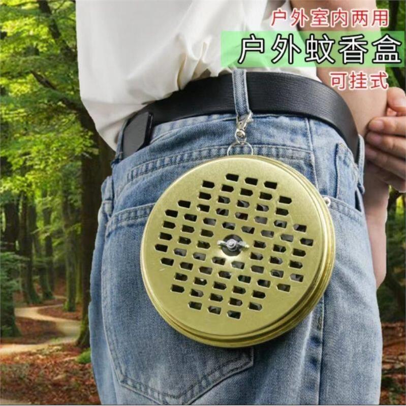 可携式蚊香盒带盖子防火