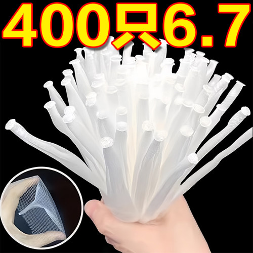 一次性厨房水槽垃圾过滤网下水道水池洗碗槽地漏漏网洗菜盆剩菜池