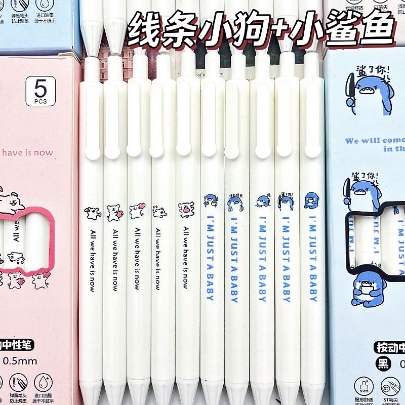 卡通高颜值ins按动笔学生