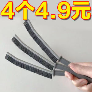 浴室缝隙刷卫生间厨房细缝刷清洁刷多功能窗缝凹槽灰尘刷子硬毛刷