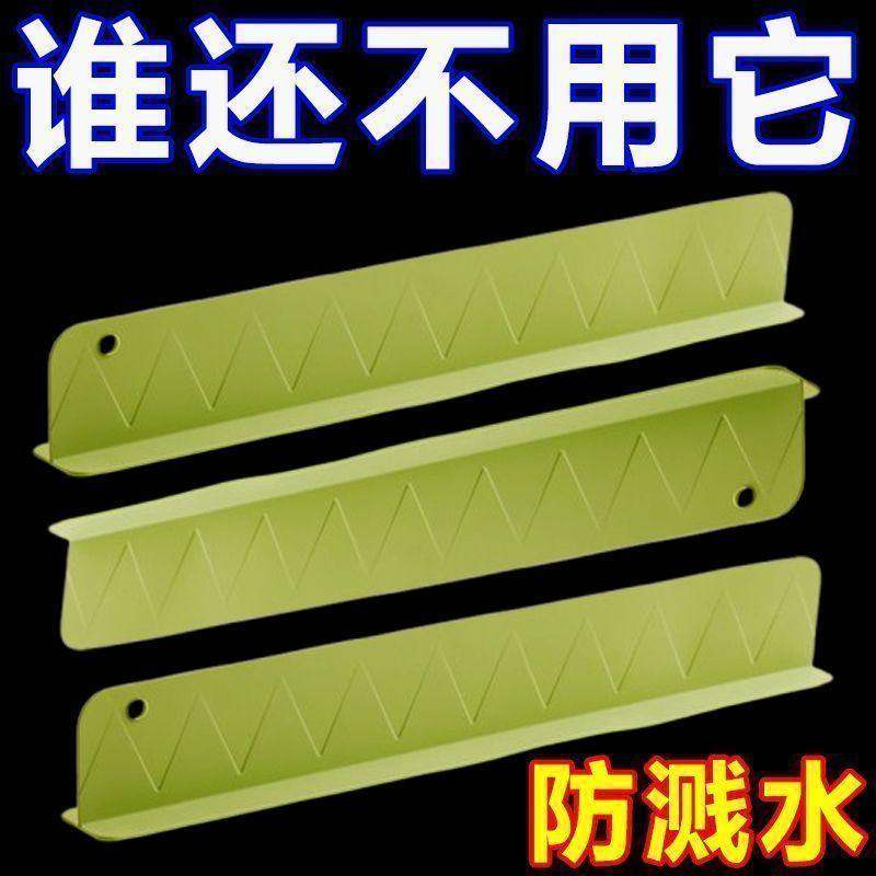 一体式吸盘水槽挡水板厨房台面防溅水卫生间洗漱台加长水槽挡水条
