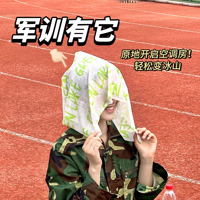 新生军训降温冰巾女生冷