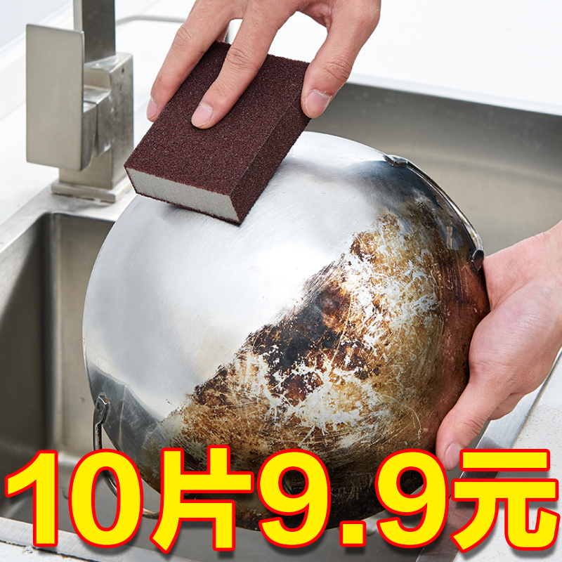 金刚砂海绵擦魔力擦底锅除锈刷