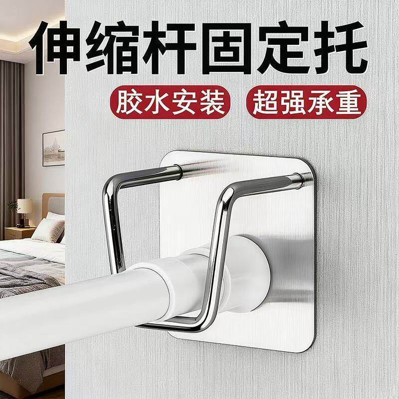免打孔窗帘杆固定座器横图片
