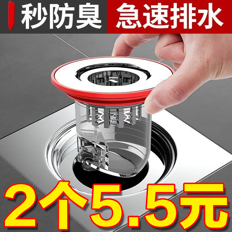 地漏防臭器卫生间下水管道过滤网排水口通用防臭盖密封内芯盖神器属于什么档次？