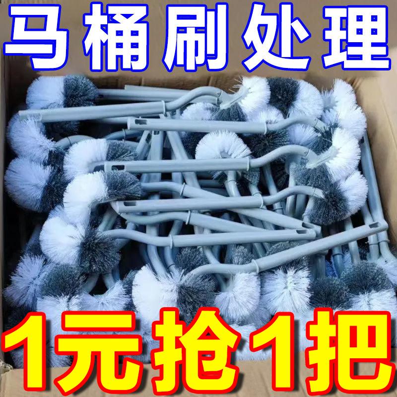 日式马桶刷无死角中性毛