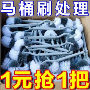 日式马桶刷无死角中性毛
