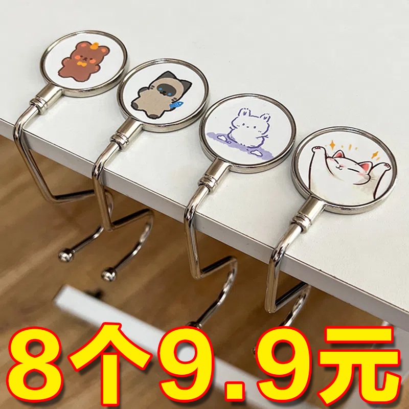 书包挂钩学生课桌边侧边挂包神器可拆卸免粘免贴可移动便携挂包钩高性价比高么？