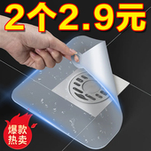 地漏防臭器硅胶垫厕所反味除臭密封盖堵口卫生间下水道防返臭神器