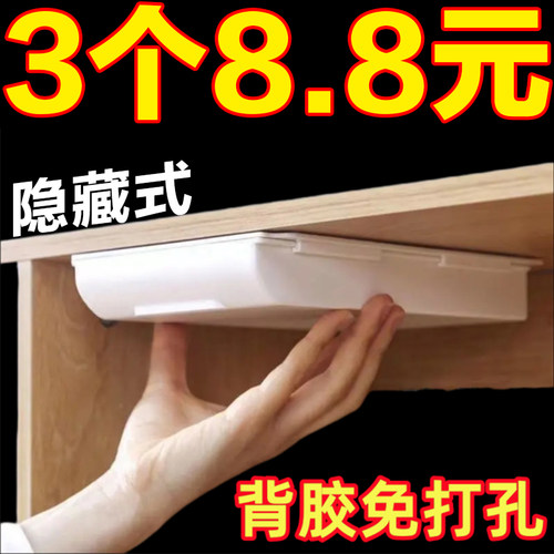 桌下抽屉式收纳盒隐形办公室