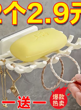 藤编造型肥皂架高档家用