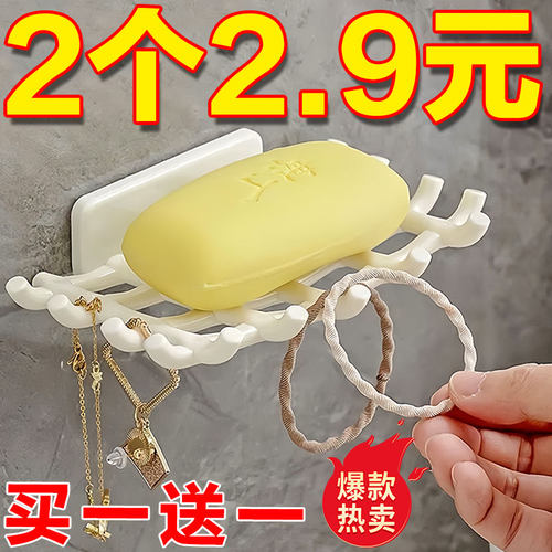 藤编造型肥皂架高档家用