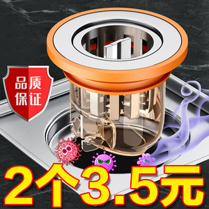 地漏防臭内芯卫生间通用下水管道