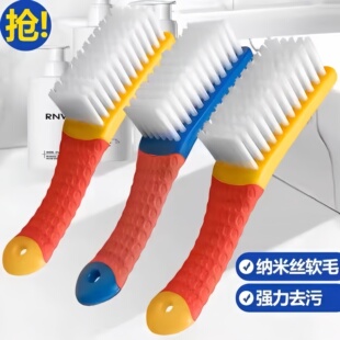 纳米刷子鞋刷洗鞋家用鞋刷鞋模机新款家用软刷毛超软长毛硬毛鞋刷