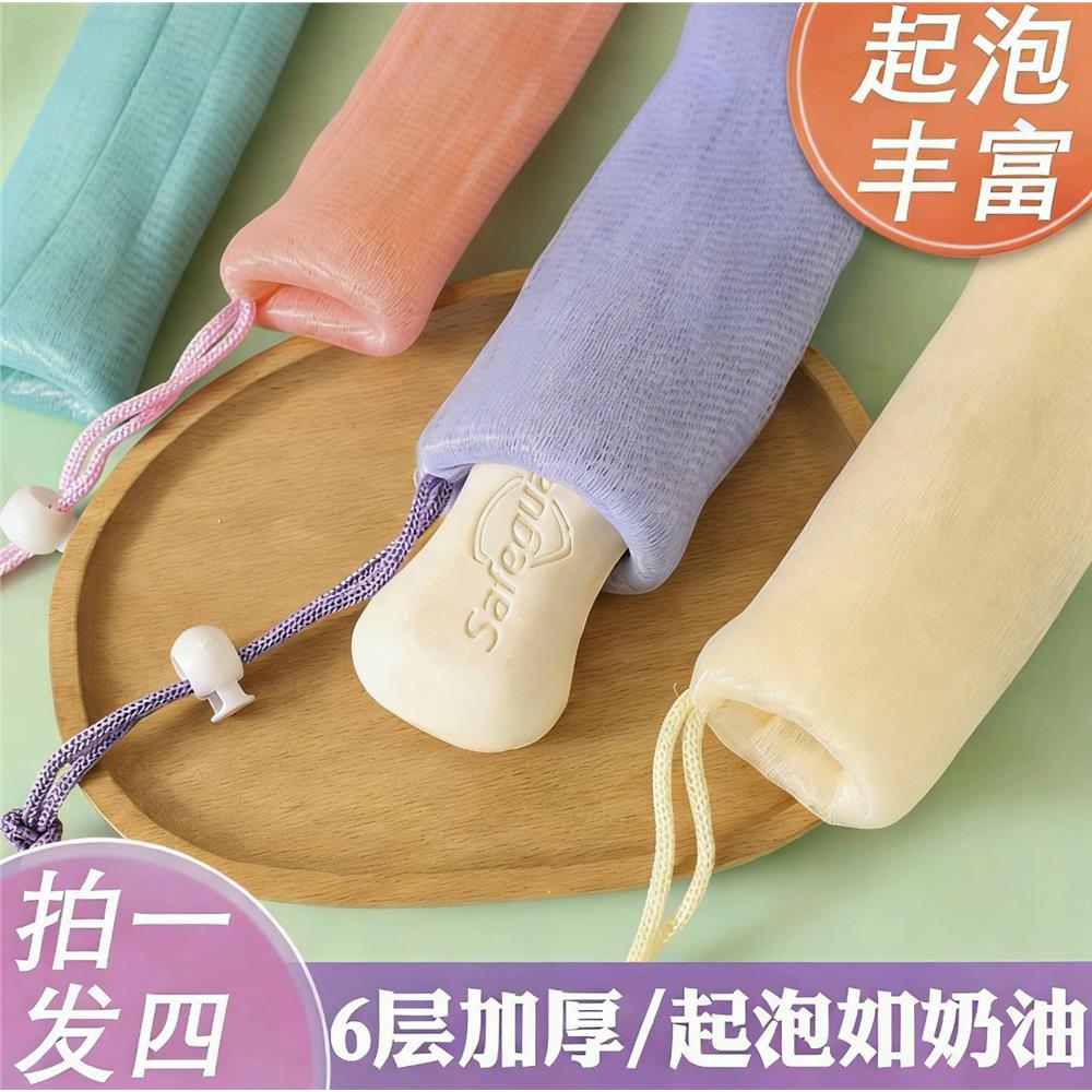 起泡网泡沫网手工皂打洗