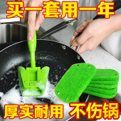 厨房锅刷家用刷锅神器不伤锅油烟机瓦斯灶清洁刷洗碗刷长柄洗锅刷