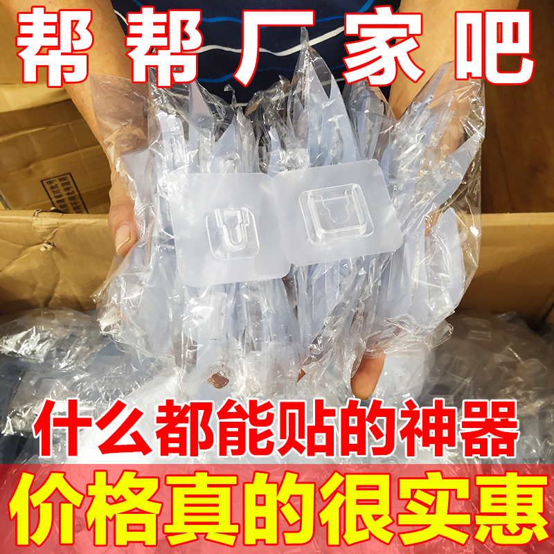 家用免打孔子母扣字母卡扣强力贴粘贴式挂钩固定器无痕透明暗扣扣高性价比高么？