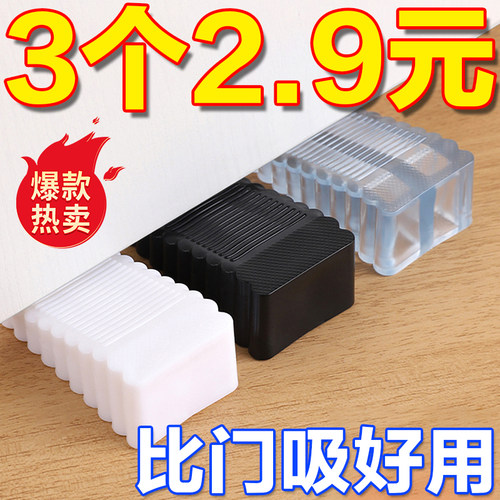 硅胶防风门塞门挡门顶阻门器安全门卡防撞固定门吸宝宝防夹手大号