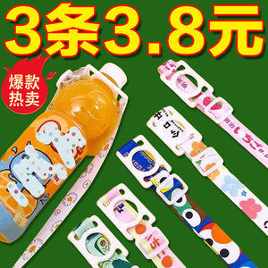 水瓶挂绳矿泉水背带饮料瓶背水神器脉动斜挎便携旅游儿童大人通