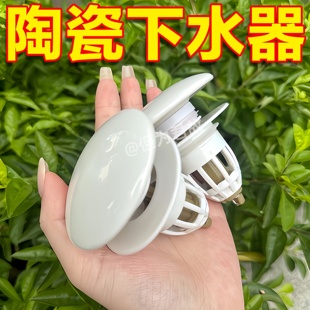 脸盆通用洗手盆即插陶瓷顶按压式弹跳下水器管配件洗脸池地漏塞子