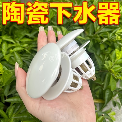 脸盆通用洗手盆即插陶瓷