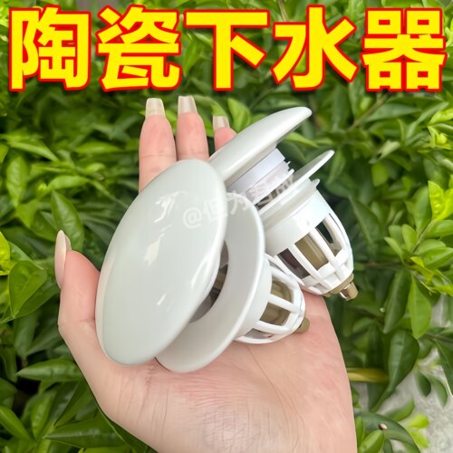 脸盆通用洗手盆即插陶瓷