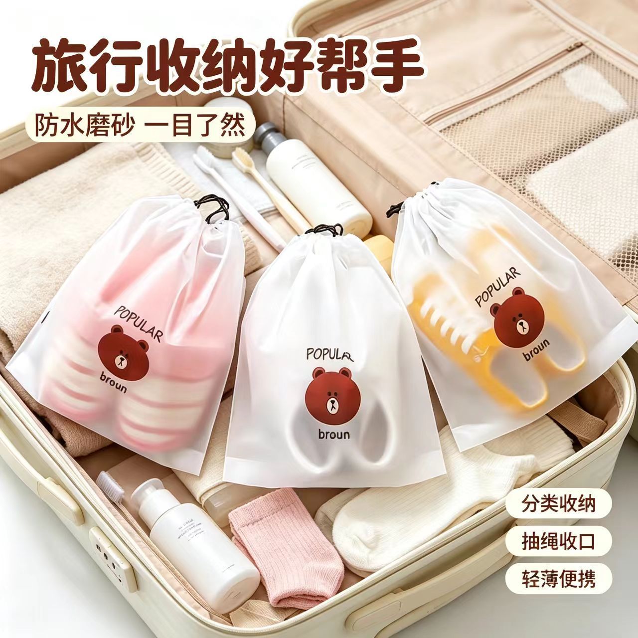 鞋子收纳袋防水包旅行拖