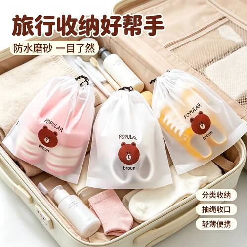 鞋子收纳袋防水包旅行拖
